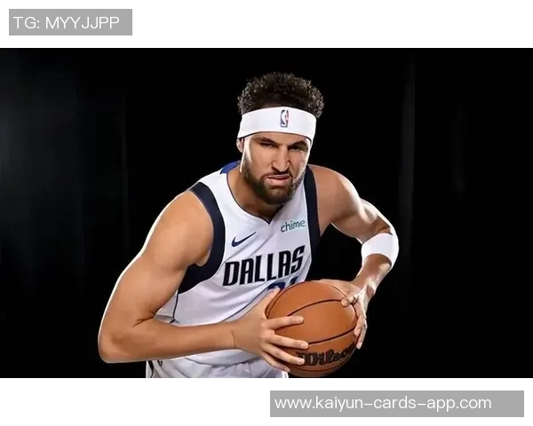 克莱期待在独行侠球衣下见证全员齐整的精彩时刻